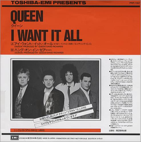 Queen I Want It All - VG Japanese Promo 7